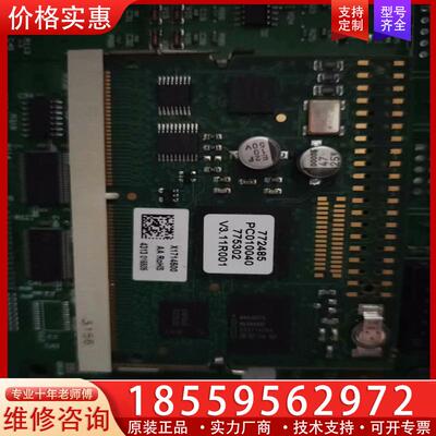 议价安舍CPU卡772485 安舍IQ8ControlM c
