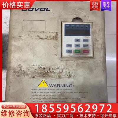 议价DV600-4075-A-G，德弗变频器，功能包好，运费