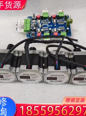 议价拆机步科步进电机2S56Q-02054适用