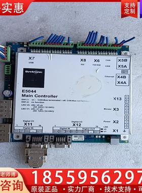 议价百超E5044主控板单元，成色看图，实图拍摄，功能包好包