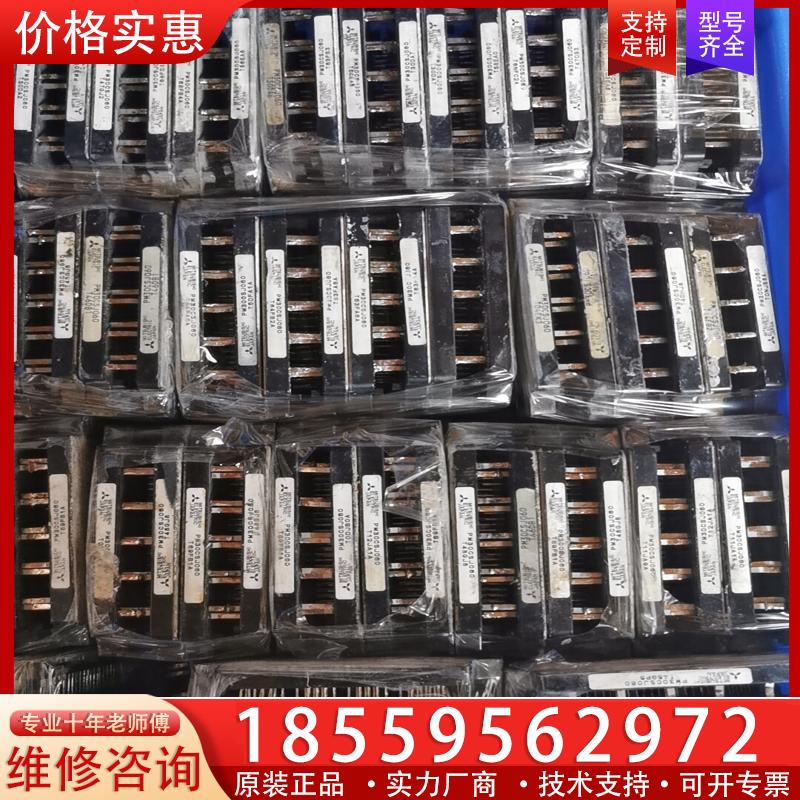 议价PM30CSJ060 PM20CSJ060