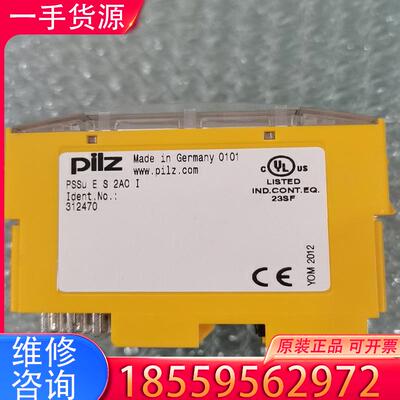 议价全新无包装正品皮尔兹 312470 PSSU E S适用