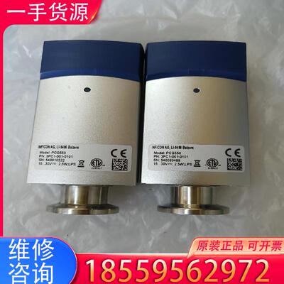 议价英福康真空计PCG550  3PC1-001-010适用