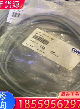 议价CONEC 连接线，43-11433德国制作适用