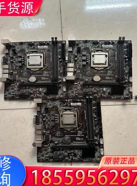 议价七彩虹H81M 全固态版 带G1840CPU适用