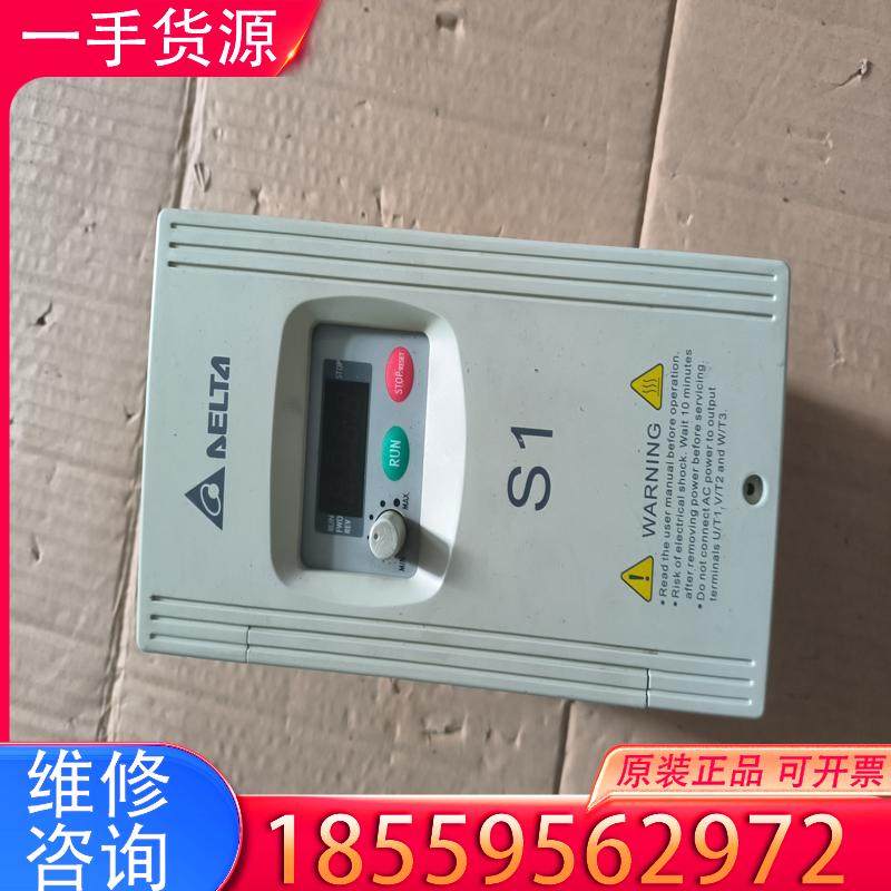 议价台达S1变频器VFD022S43D实物实价380V2适用