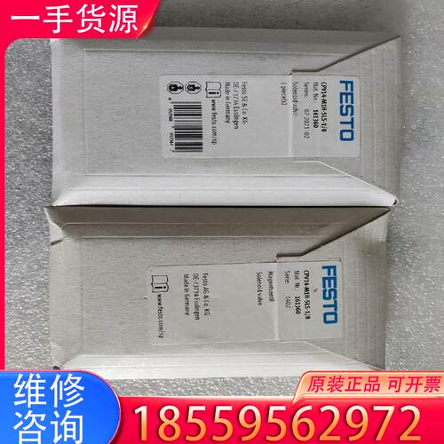议价原装FESTO费斯托 CPV14-M1H-5LS-1适用