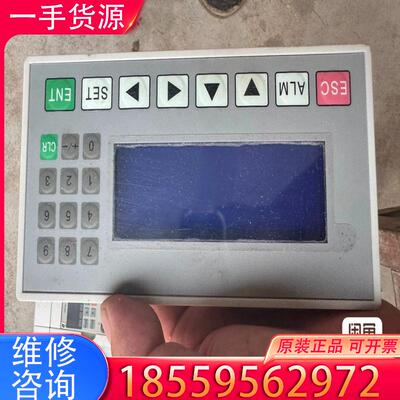 议价台炜文本显示器  MD204LV4  拆机功能包好 适用