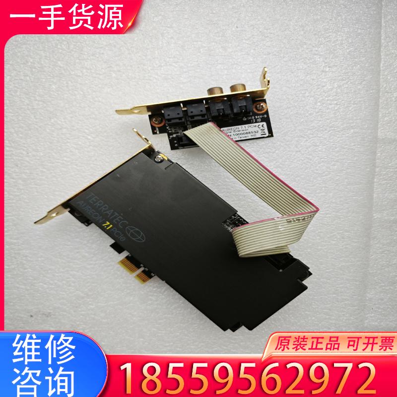 议价拆机德国坦克AUREON 傲龙7.1声卡， TERR适用