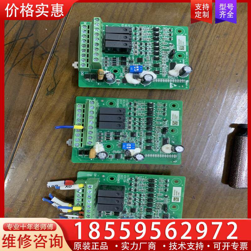 议价汇川变频器CS70RC1扩展卡，实物拍摄，95成新，准新