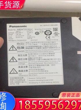 议价MBDK2510CA1适用