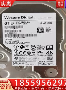 议价22年 WD HC310 6t Sata HUS7260