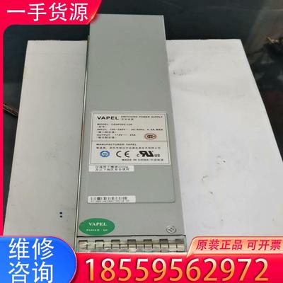 议价核达中远通CEHP300-12A开关电源模块。适用
