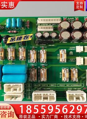 议价永大日立电梯电源板FB-SAFS【B0】，原装拆机、成色
