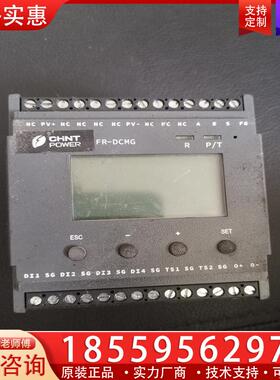 议价FONRICH丰郅FR-DCMG-MMPU