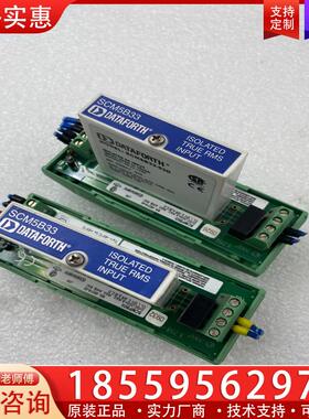 议价美国DATAFORTH模块 SCM5B33-03D配套底