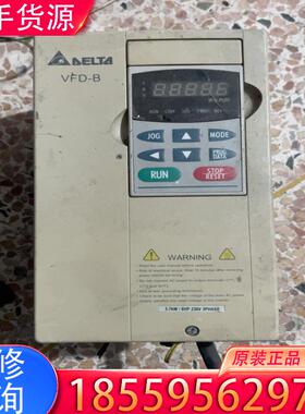 议价拆机台达变频器VFD037B23A，6.5KW，包好适用