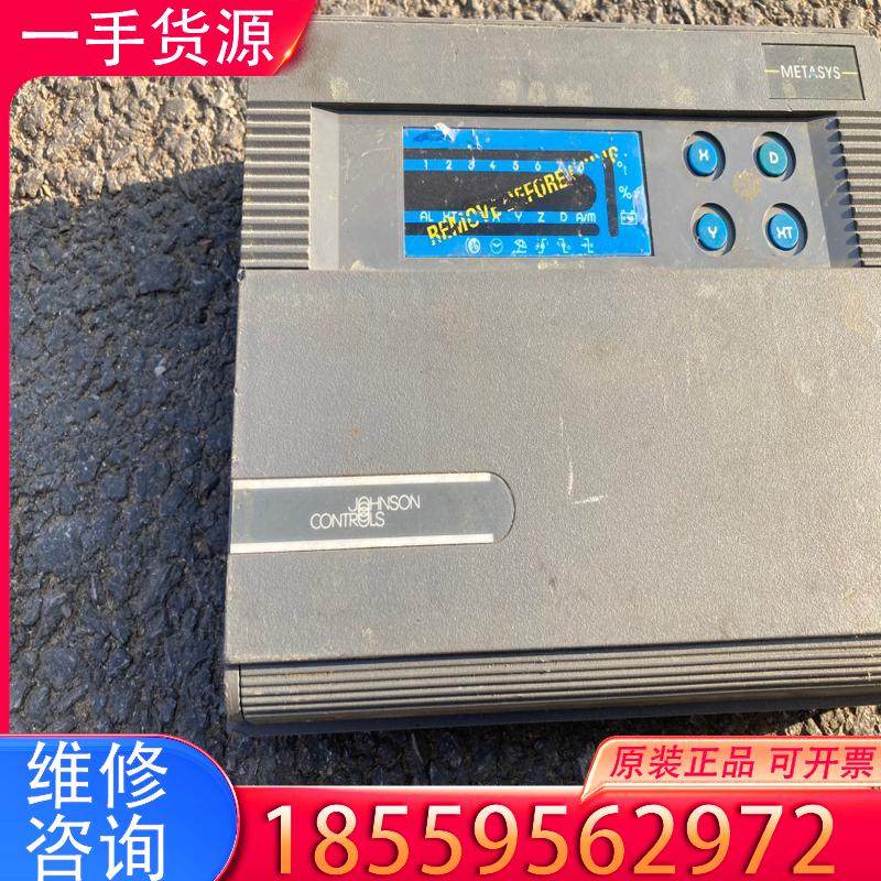 议价进口 江森 JOHNSON METASYS 25-8适用