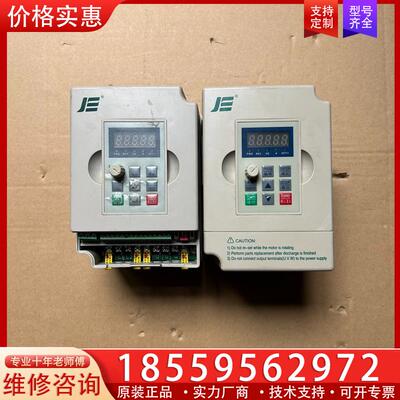 议价巨联变频器JL830MJV23015L 1.5KW 22