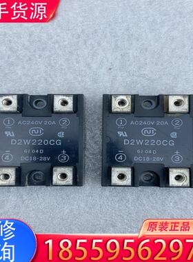 议价D2W220CG 固态继电器 原装 AC240V 2适用