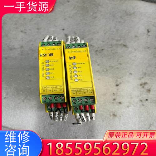 议价菲尼克斯PSR-SCP-24DC/SDC4/2X1/适用