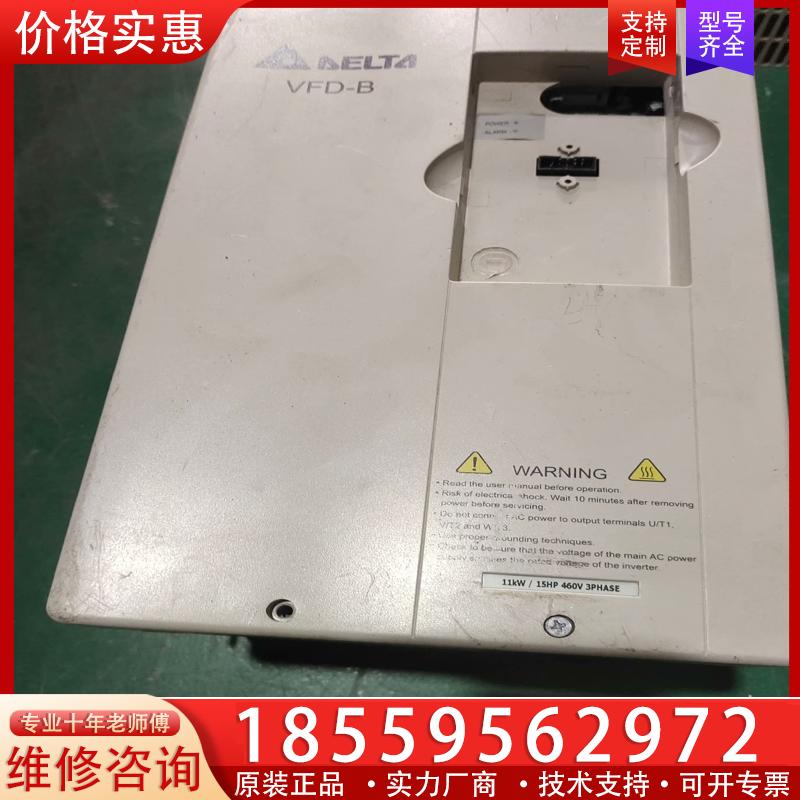 议价台达变频器VFD-B系列VFD110B43A 380v