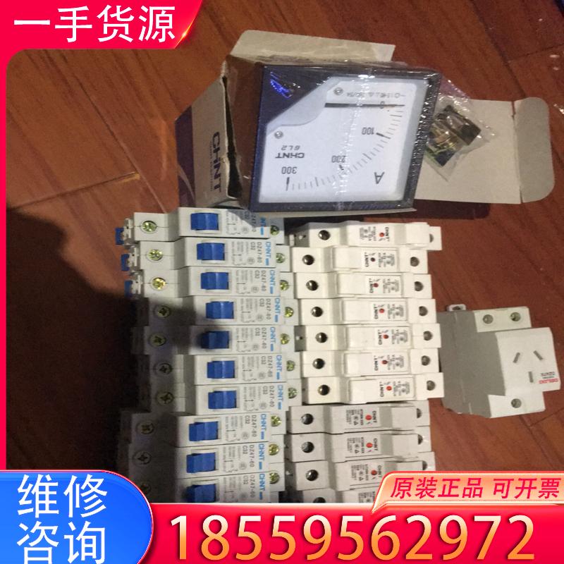 议价正泰RT28N-32X熔断底座12个，DZ47-60适用