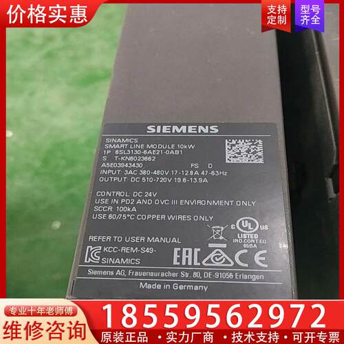 议价西门子10kw电源6sl3130-6ae21-0ab1