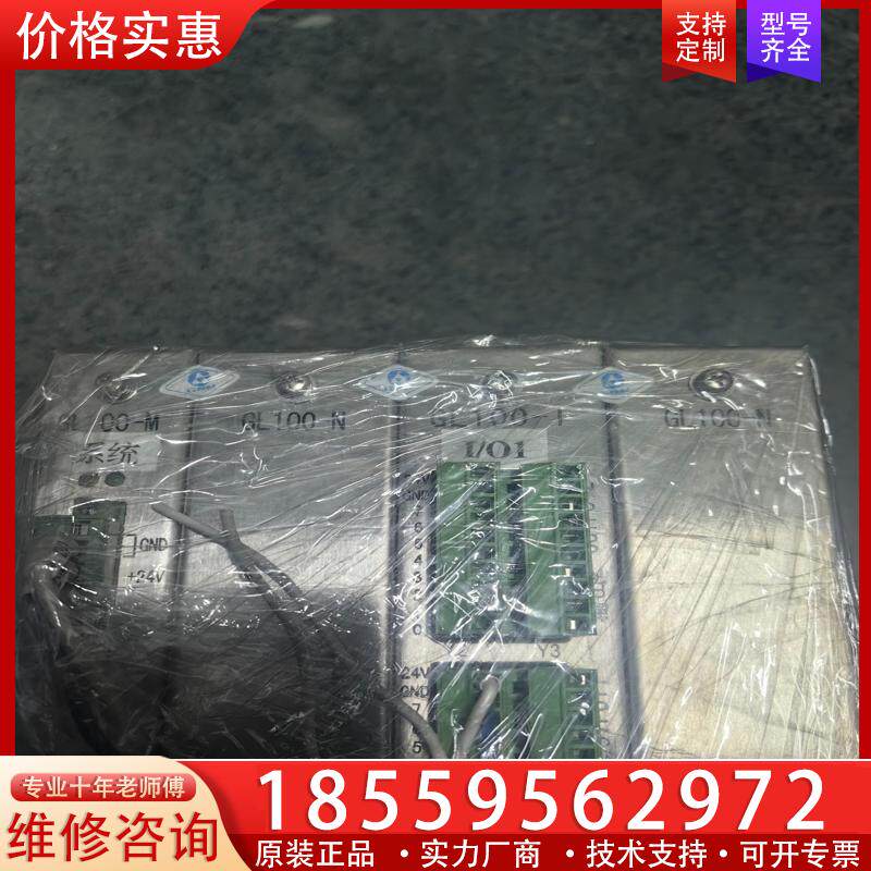 议价广数机器人控制系统一套GL100-M GL100-N G