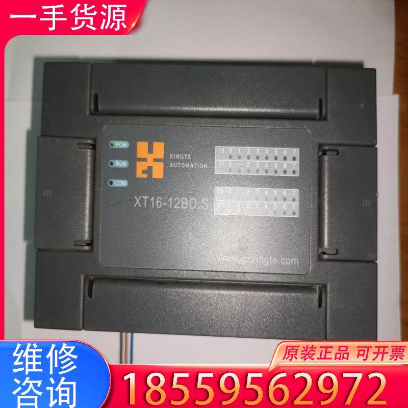 议价meLLO  XT16-12BD.S实图包好成色新包适用