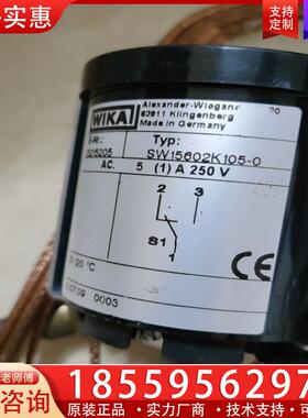 议价德国layher 艾高空压机温控器