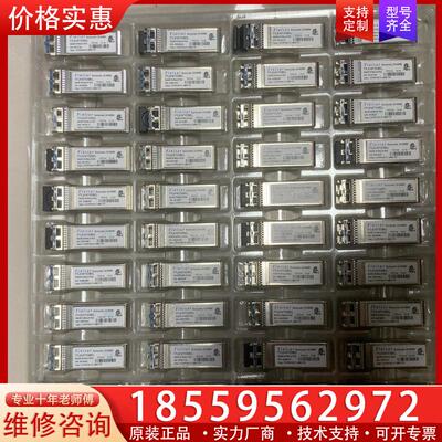 议价原装正品 Finisar/菲尼莎光模块 FTLX1471