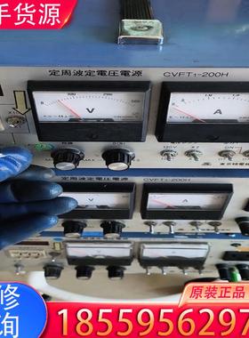 议价CVFT1-200H定周波定电压电源，实物图拍摄。询适用