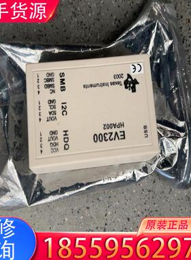 议价全新德州仪器EV2300感兴趣的私仪价适用