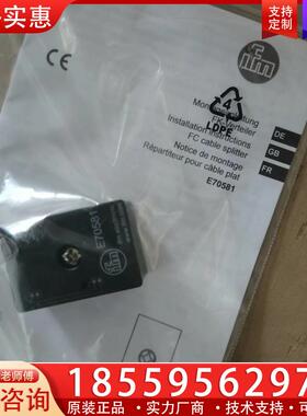 议价易福门 E70580 AS-Interface配件总线终