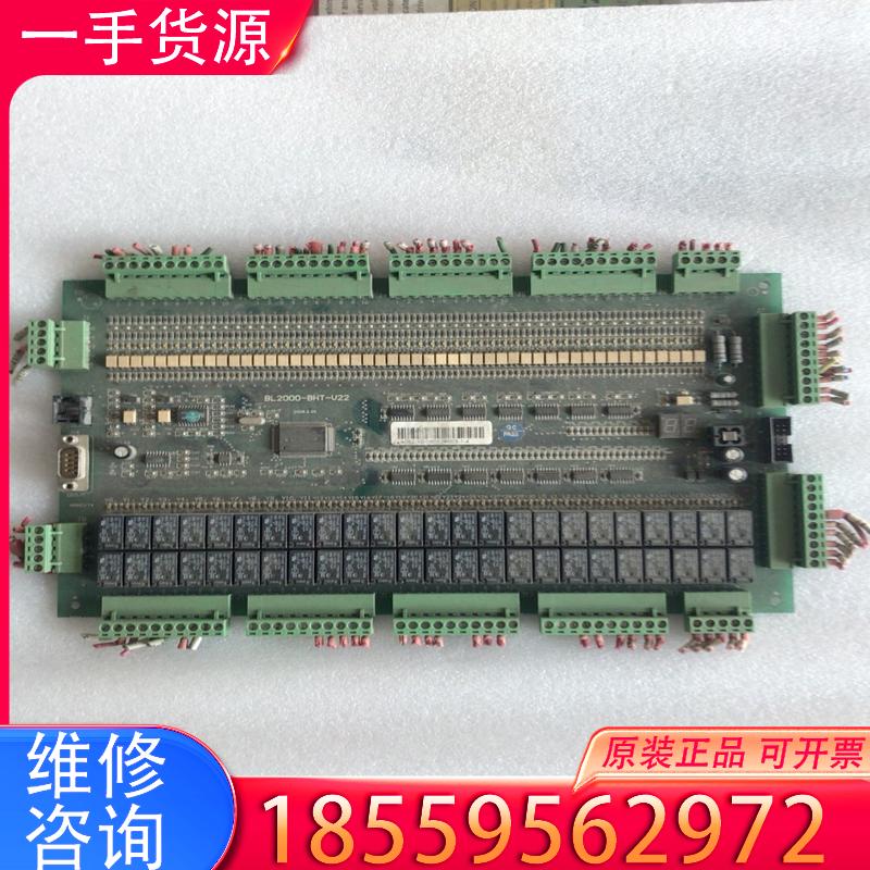 议价电梯配件/沈阳蓝光电梯并行货梯主板BL2000-BH适用