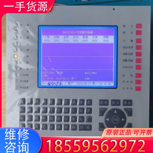 议价安舍E98-PLUS-CPU/16适用