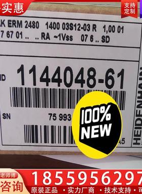 议价393000-61 1144048-61海德汉读数头