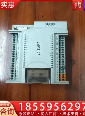 议价HollySys 和利时 CPU模块 LMP3107，正