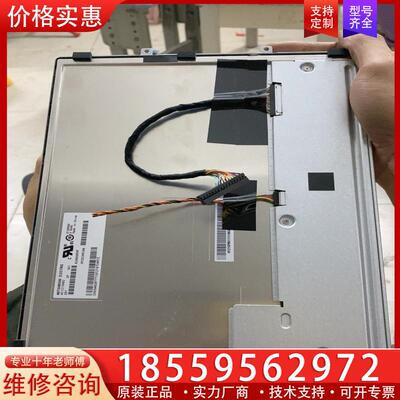 议价12.1寸显示屏AC121SA02测试好发货