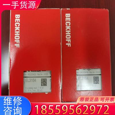 议价BECKHOFF El3164 模拟模块 全新适用