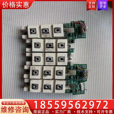 议价英飞凌IGBT模块BSM200GB60DLC，拆机，实物