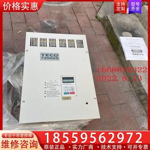 变频器 东元 75KW 议价JNTEBGBA0100AZ