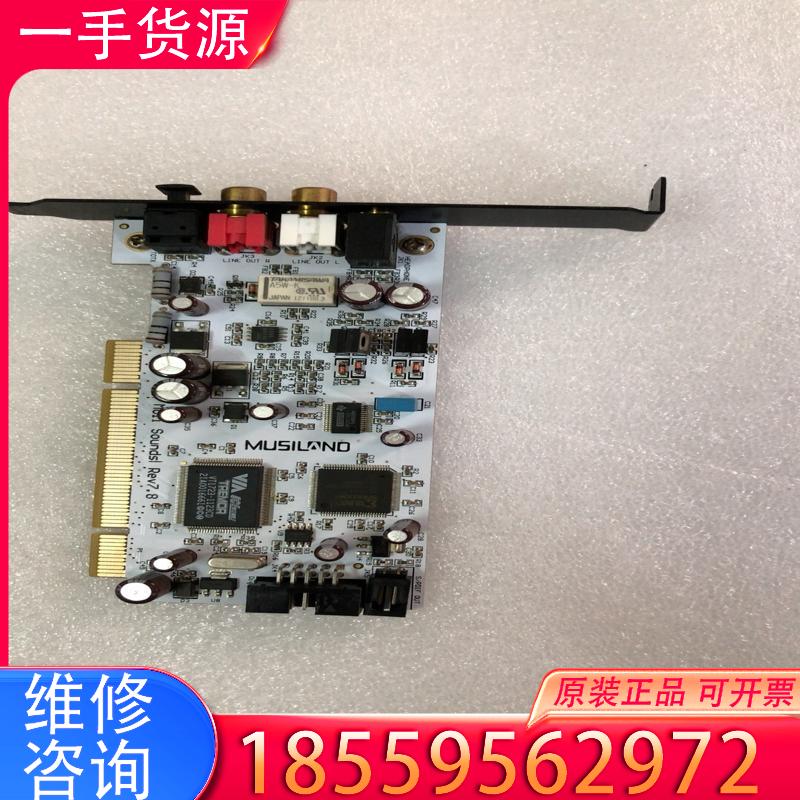 议价乐之邦 茉莉 Musiland Moli 双声道 P适用