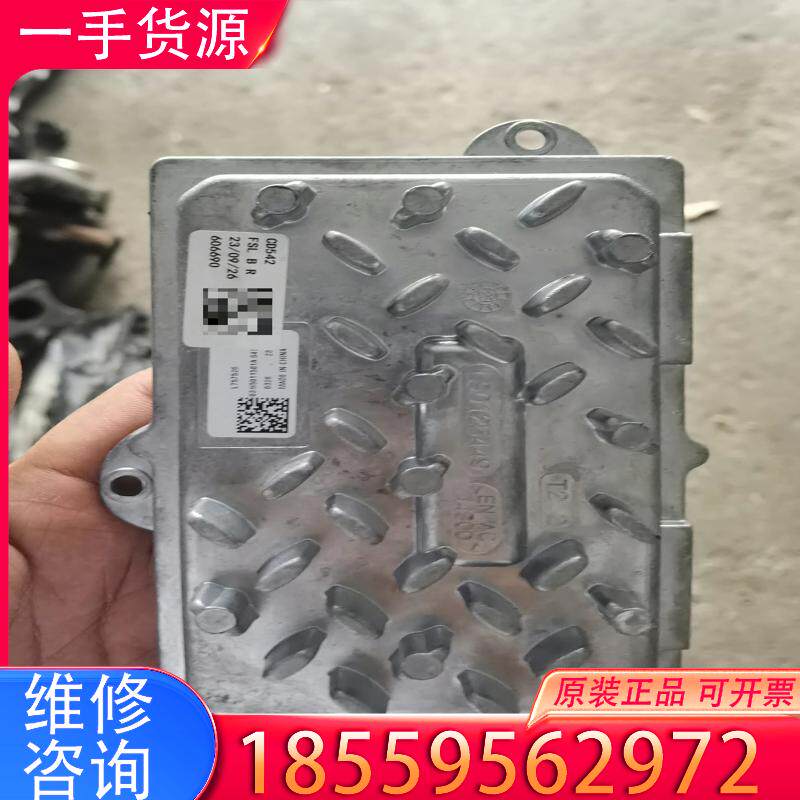 议价这款福特新款蒙迪欧大灯模块(灯如图),大灯ied控制适用