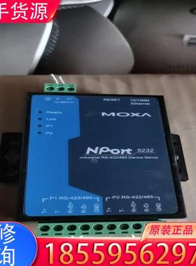 议价MOXA NPORT 5232I 9成新  功能完好适用