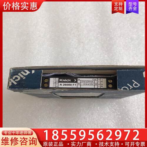议价Knick A 26000 F1科伲可全新VariTra