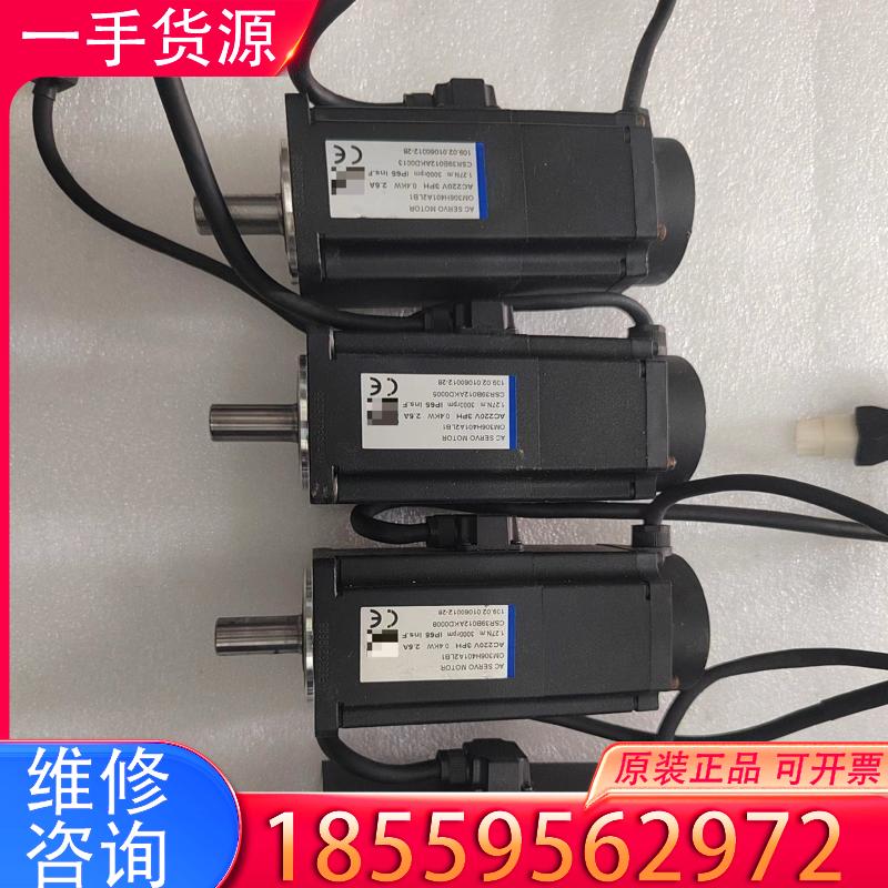 议价全新不带包装电机，ACSERVOMOTOR，OM30适用