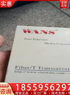 议价WANS，FAsTEthernet，需要的联系，包好包邮