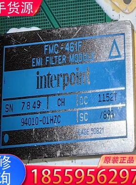 议价带板芯片  FMC-461F   带价私聊适用